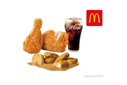 麥當勞 麥脆鷄腿(辣味)*2+麥克鷄塊(6塊)+可樂(中)好禮即享券