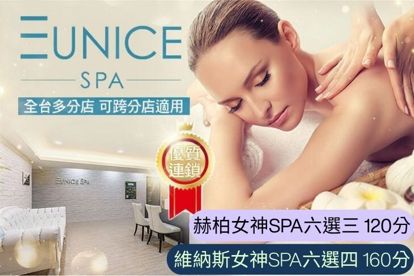 EUNICE SPA