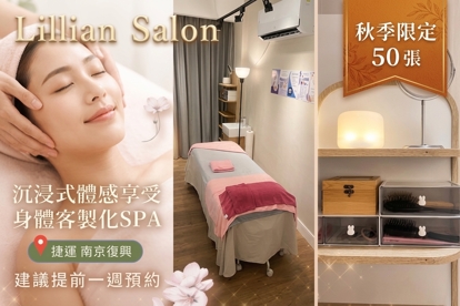 Lillian Salon