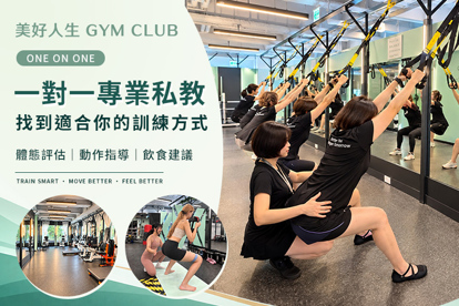 美好人生GYM CLUB