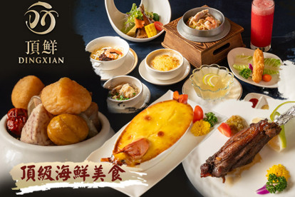 頂鮮臺南擔仔麵(高雄店) A.單人皇品什錦海鮮羹精緻套餐 / B.單人瑤柱傳香佛跳牆套餐
