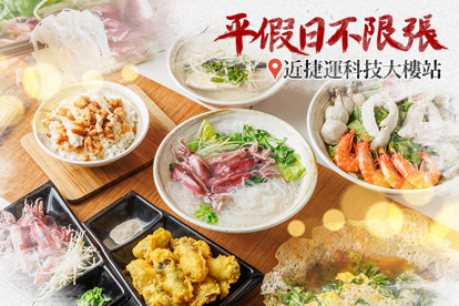 潭莊小卷米粉