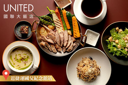 國聯大飯店(板石咖啡廳)