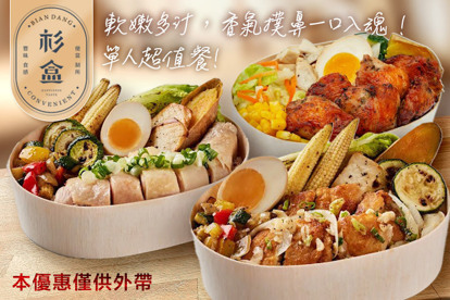 杉盒便當製所(西屯店)