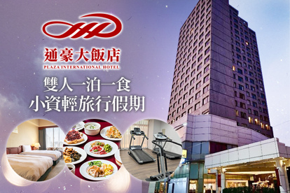 台中-通豪大飯店