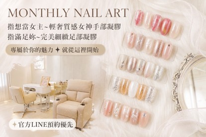 Monthly nail art