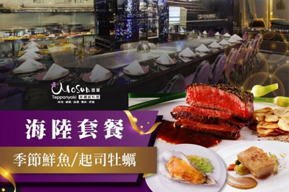 台北墨賞新鐵板料理(忠孝店)