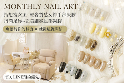 Monthly nail art