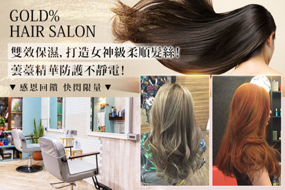 Gold%  HAIR SALON