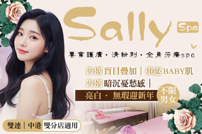 Sally SPA