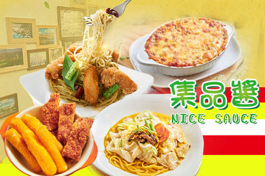 平假日皆可抵用100元消費金額