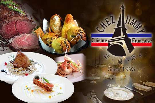 A.奢華單人名饌晚餐8品 / B.單人典藏饗宴晚餐8品 / C.義法單人饗宴晚餐7品