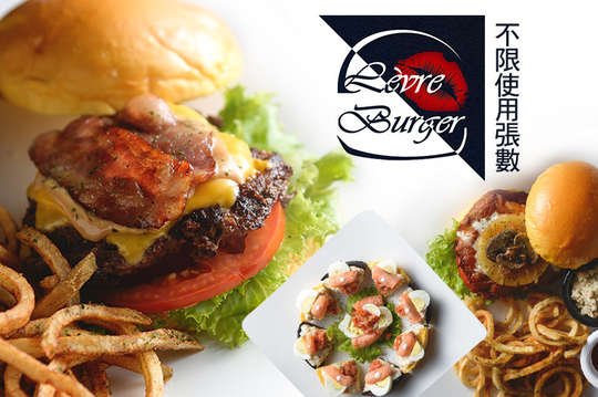 週一、週三至週日可抵用250元消費金額