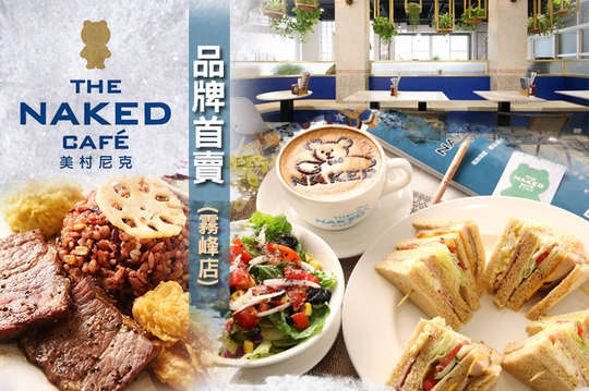 A.手作麵包單人餐 / B.超值單人午晚餐