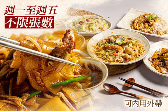 握炒炒飯
