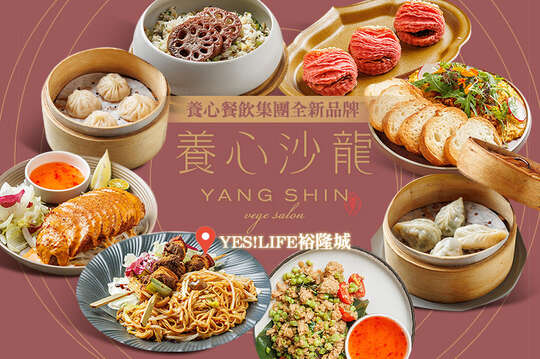 A.平日午晚假日午茶雙人券 / B.平日午晚假日午茶三人券