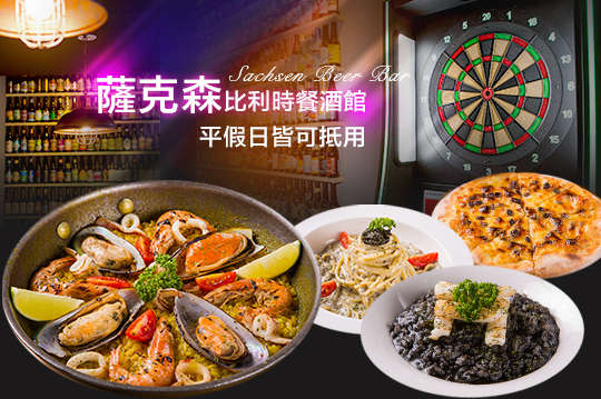 平假日皆可抵用300元消費金額(酒水不適用)