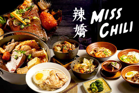 週一至週五可抵用150元消費金額