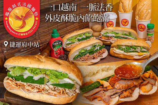 平假日皆可抵用100元消費金額