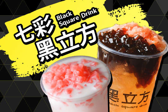 平假日皆可抵用100元消費金額