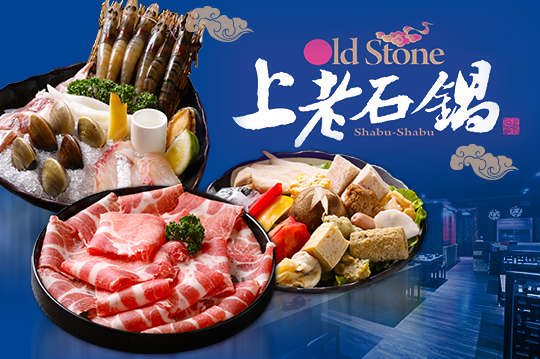 A.超鮮x超值海陸獨饗鍋物 / B.經典美味個人鍋物 / C.招牌熱銷個人鍋物