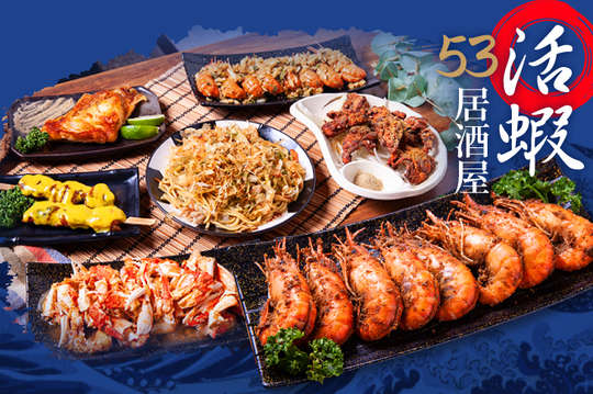 平假日可抵用500元消費金額