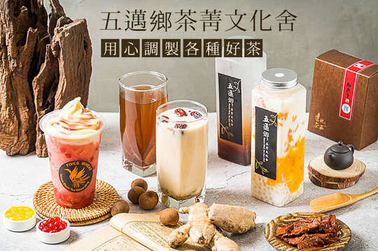 平假日皆可抵用100元消費金額