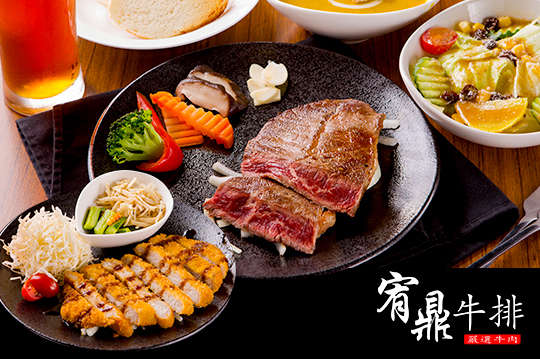 主廚精選個人餐