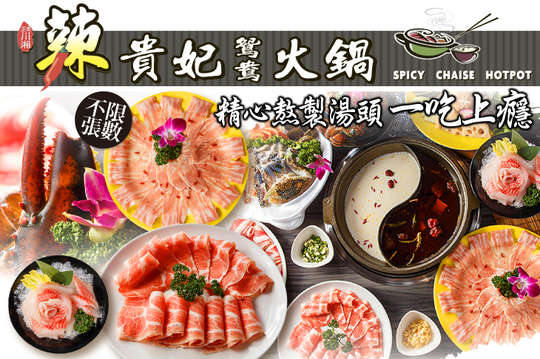 平假日可抵用400元消費金額