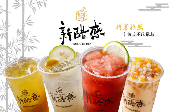 平假日皆可折抵100元消費金額