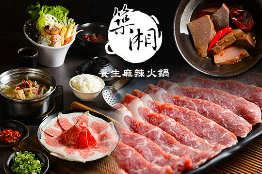 A.特選精緻獨享鍋 / B.頂級肉澎湃單人饗宴 / C.極品雙人海陸饗宴