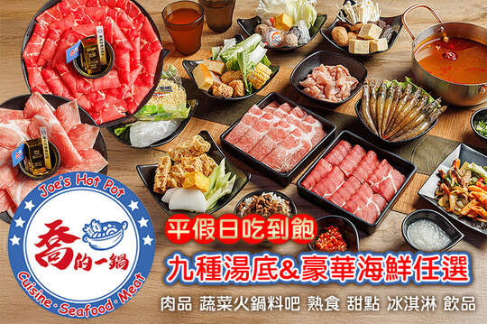 A.精選肉肉吃到飽~單人海陸套餐 / B.豪華肉品+精選肉肉吃到飽~單人海陸饗宴 / C.頂級肉品+精選肉肉吃到飽~單人海陸饗宴