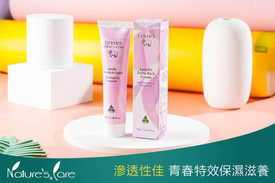 澳洲 青春特效保濕滋養霜 (買2送2) 共4入(70g/入)