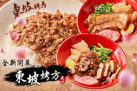 A.小資精選套餐 / B.招牌便當四選一