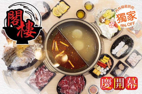 週二至週五可抵用300元消費金額