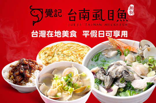 A.小資族的美味麵食單人套餐 / B.台灣味最幸福單人套餐 / C.第一小吃單人滿足套餐