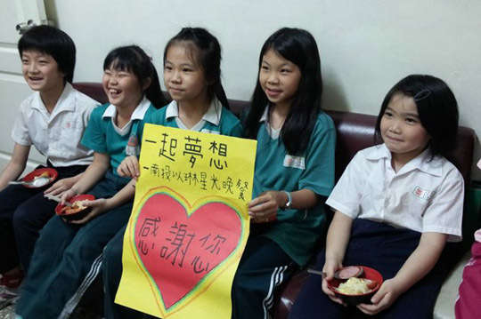 有您的支持，讓孩子用笑容迎接每個夜晚！