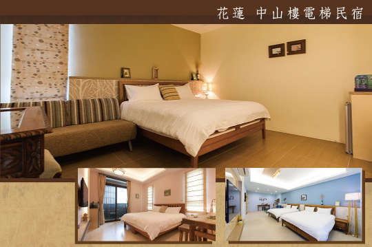 雙人/四人住宿專案，市區大坪數電梯民宿