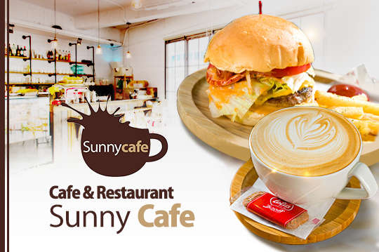 Sunny Cafe經典大套餐
