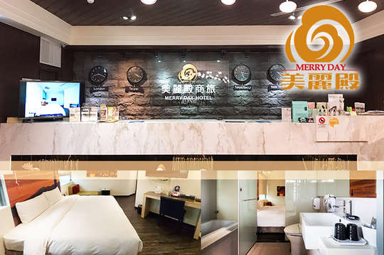 休息2H不分平假日