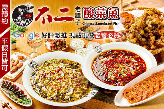 A.雙人中盛套餐 / B.三人大盛套餐 / C.四人特盛套餐