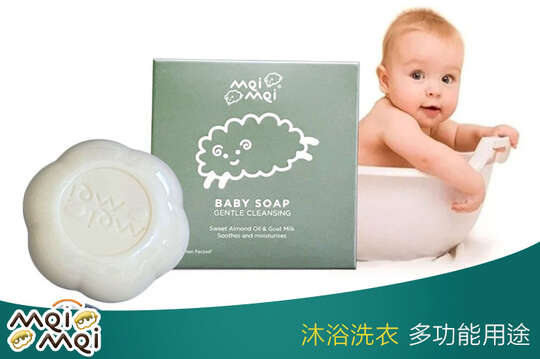 澳洲原裝進口嬰兒手工皂80g 2入/6入/10入(效期至2027/05/31)