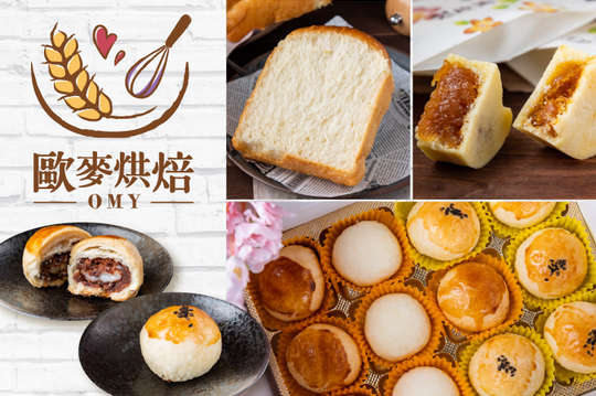 A.歐麥"生"吐司 / B.招牌雪Q餅禮盒 / C.酸甜好滋味 送禮最對味 / D.中秋送禮首選8入 / E.中秋送禮首選10入 / F.中秋送禮首選12入