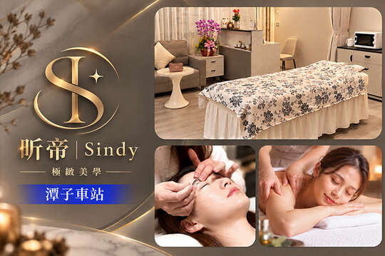A.中式采耳SPA50分(純手技) / B.尊龍套餐SPA120分(純手技) / C.水潤透亮肌｜深層清潔+保濕導入120分(純手技) / D.沉浸式精油SPA｜全身舒壓按摩120分(純手技)