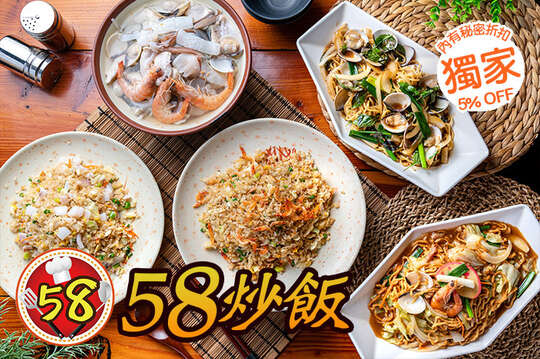 週一至週五可抵用100元消費金額