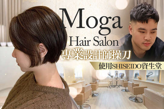 Moga hair salon