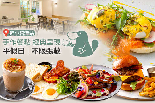 YARRA Cafe 澳式早午餐