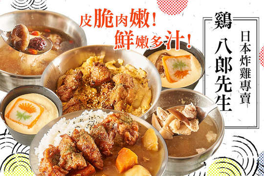 A.小結(こむすびKomusubi)單人定食餐 / B.大關(おおぜき Ō zeki)單人定食餐