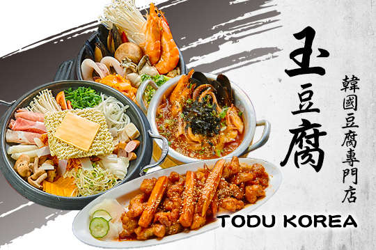 平日可抵用250元消費金額