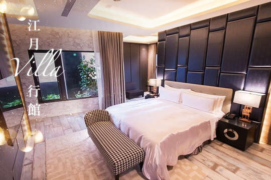 台北-三重江月Villa行館